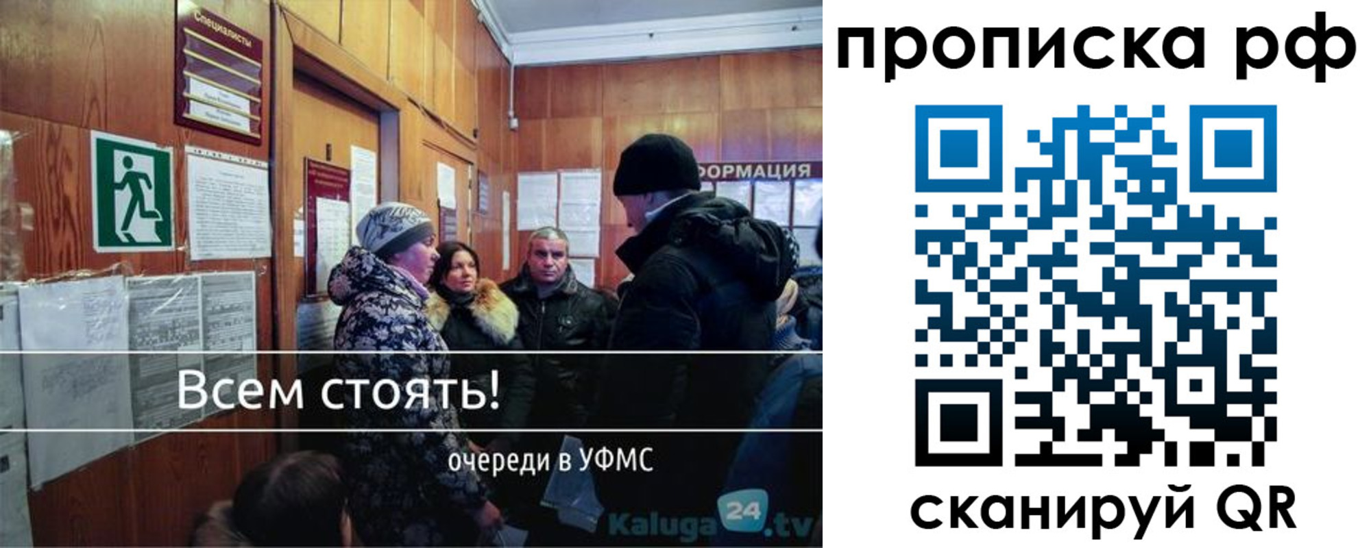 прописка для работы в Верхней Пышме