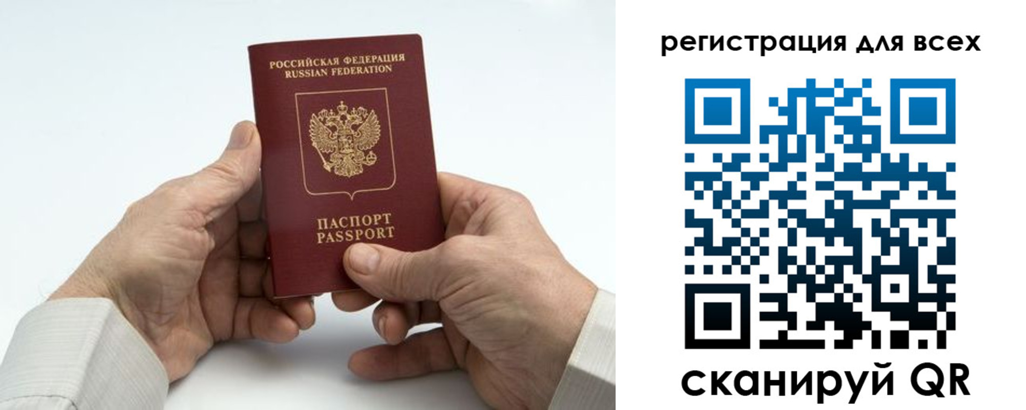 регистрация для школы в Верхней Пышме