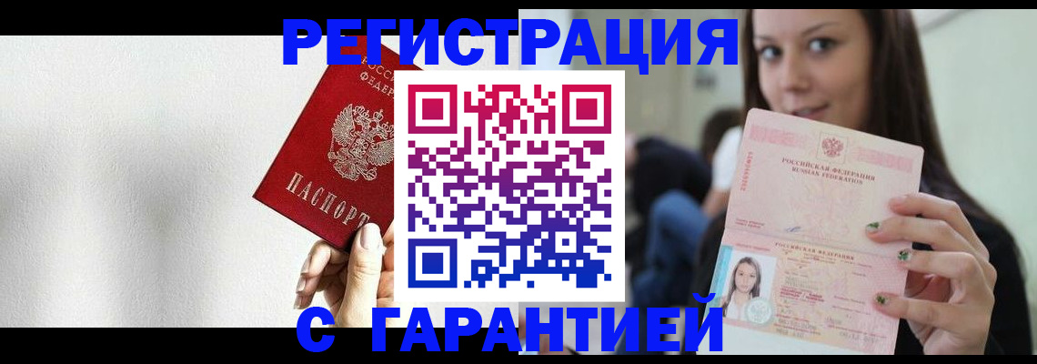 где прописаться в Верхней Пышме